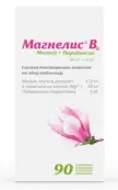 Магнелис В6 Таблетки п/о №90 от Фармстандарт Уфавита