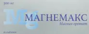 Магнерот Таблетки 500мг №20