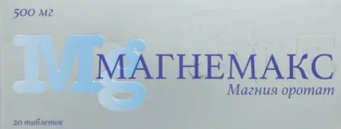 Магнемакс Таблетки 500мг №20
