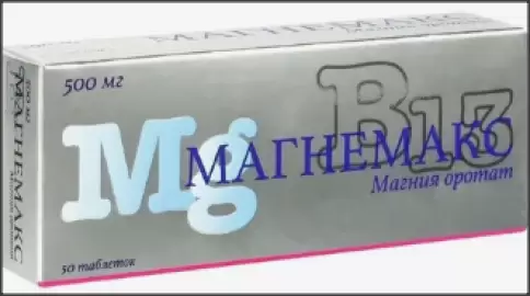 Магнемакс