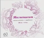 Магнепасит Таблетки п/о 100мг+10мг №60 от Озон ФК ООО