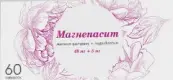 Магнепасит Таблетки п/о 48мг+5мг №60 от Озон ФК ООО
