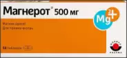 Магнерот Таблетки 500мг №50 в Великом Новгороде от Магнит Аптека Великий Новгород Державина 19