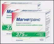 Магнетранс гранулят Пакетики 2г №50 от Не определен