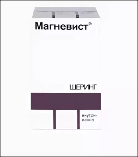 Магневист Флакон 20мл №10 произодства Байер