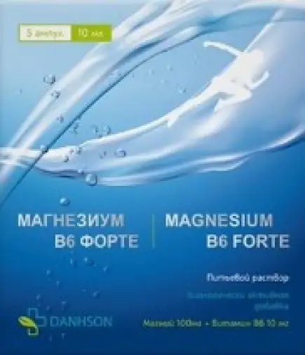 Магнезиум B6 форте Жидкость д/пр.внутрь 10мл №5 произодства ВетПром Ад