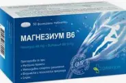 Магнезиум В6