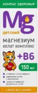 Магнезиум хелат комплекс+В6 детский