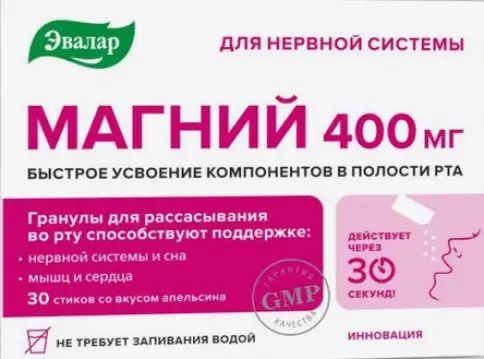 Магний 400 Гранулы для рассасывания 3г №30
