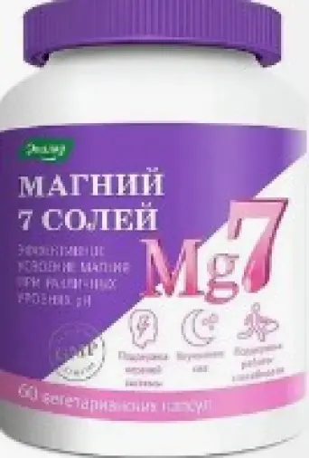 Магний 7 солей Эвалар Капсулы 800мг №60 в Ногинске