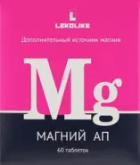 Магний АП