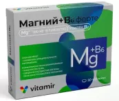 Магний B6 форте Таблетки №30 от Квадрат С