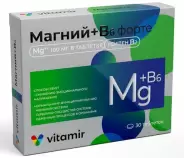 Магний В6 Таблетки 1.25г №30