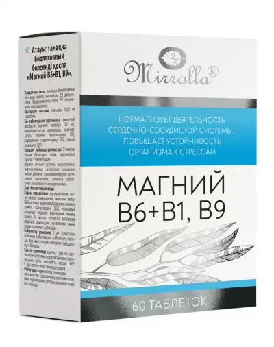 Магний B6+B1+B9 Мирролла Таблетки №60 произодства Мирролла ООО