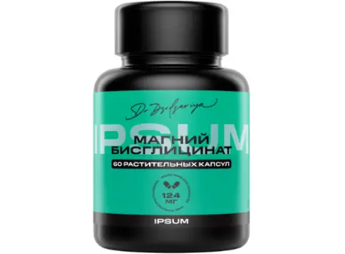 Магний бисглицинат IPSUM Капсулы №60 произодства Нутри Фарм