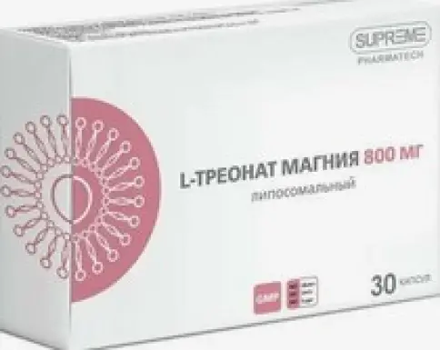 Магний L-треонат липосомальный Капсулы 948мг №30 произодства Supreme pharmatech