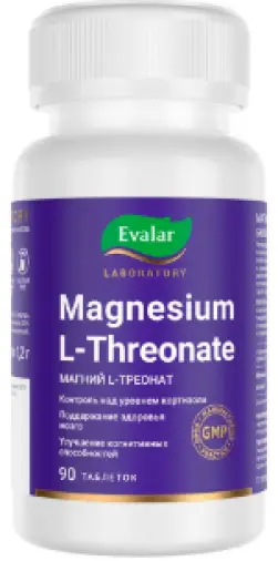 Магний L-треонат Таблетки п/о 1.2г №90 произодства Эвалар ЗАО