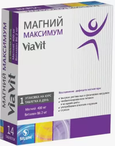 Магний Максимум Таблетки №14
