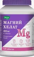 Магний малат Таблетки №120 от Аптека АСНА Каширский пр-д 25к2
