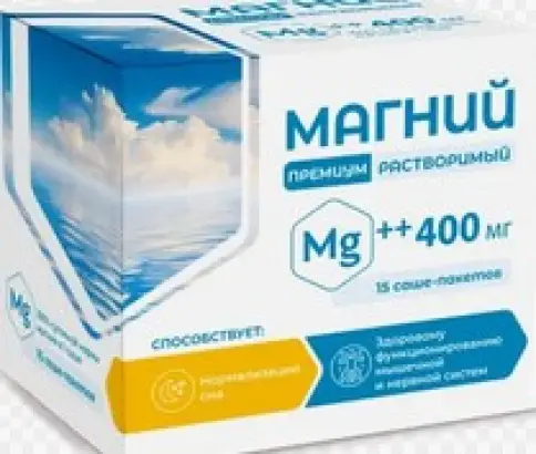 Магний Премиум Пакетики 400мг №15 произодства Барнаульский ЗМП ООО