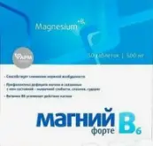 Магний В6 Форте Плюс Таблетки №50 от Фармгрупп ООО