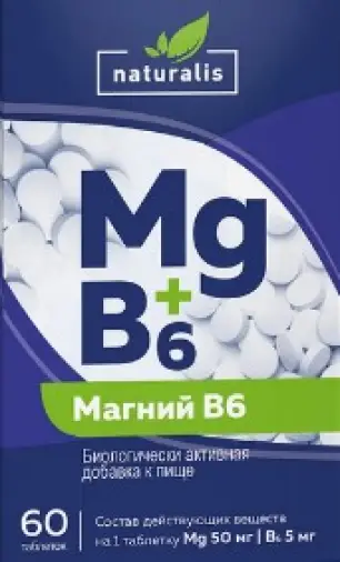 Магний В6 naturalis Таблетки 50мг+5мг №60 произодства Аматег
