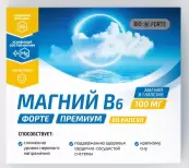 Магний В6 Премиум BioForte Капсулы №50 от Барнаульский ЗМП ООО