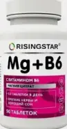 Магний В6 Risingstar Таблетки 960мг №90 от ЗДОРОВ ру Молодёжная