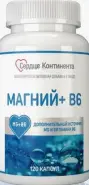 Магний В6 Сердце Континента