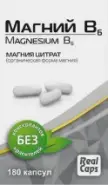 Аналог Магний В6: Магний В6
