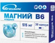 Магнелис В6 Таблетки п/о №120
