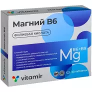 Аналог Магне Б6: Магний В6