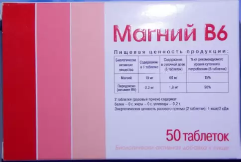 Аналог Магне Б6: Магний В6