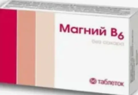 Магний В6 Таблетки без сахара 200 мг №50