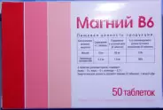 Магний B6 форте Таблетки №30