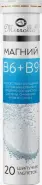 Магний В6+В9 Мирролла Таблетки шипучие №20 в Тюмени от Алоэ Тюмень Республики д291