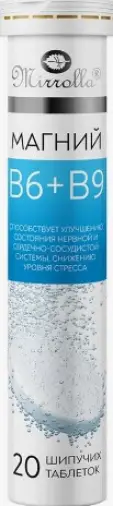 Магний В6+В9 Мирролла Таблетки шипучие №20 произодства Мирролла ООО