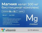 Магний хелат 500мг с витаминами В6, В2 и цинком Таблетки 1400мг №30 от Квадрат С