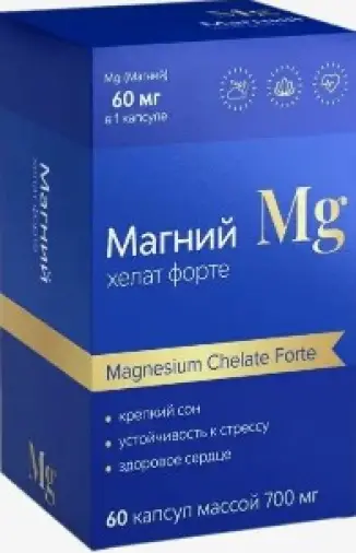Магний хелат Форте Капсулы 700мг (60мг) №60 в СПБ (Санкт-Петербурге)