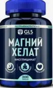 Магний хелат GLS Капсулы 400мг №200 от Глобал Фарма