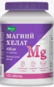 Магний хелат Таблетки 1.4г №120 от Не определен