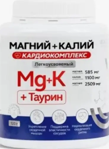 Магний+Калий Кардиокомплекс Порошок 130г
