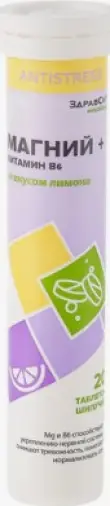 Магний+Витамин В6 со вкусом лимона ЗдравСити Таблетки шипучие 4г №20 произодства ПЕЗ Продакшн