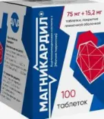 Магникардил от АВВА РУС ОАО