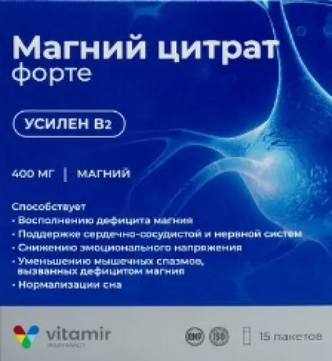 Магния цитрат форте Порошок 400 мг №15