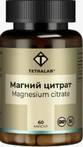 Магния цитрат Tetralab Капсулы 707 мг №60