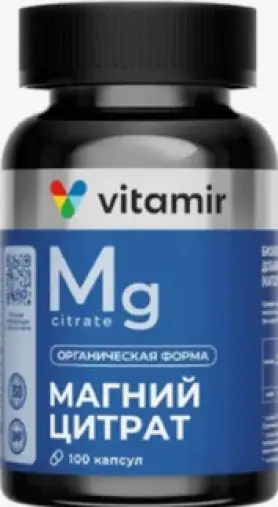 Магния цитрат Капсулы 707 мг (110 мг) №100