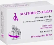 Магния сульфат д/ин. Ампулы 20% 10мл №10 от Славянская Аптека
