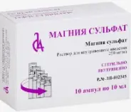 Магния сульфат Порошок 25г