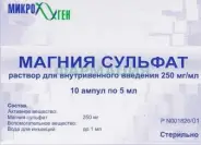 Аналог Магния сульфат д/ин.: Магния сульфат д/ин.
